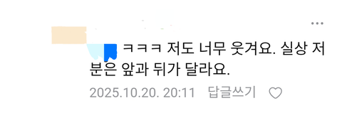 님들 이런 친구 손절하셈