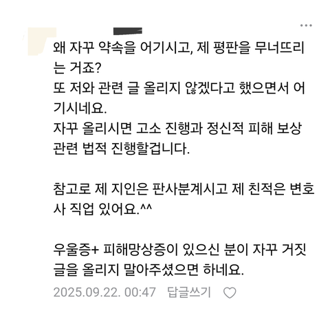 님들 이런 친구 손절하셈