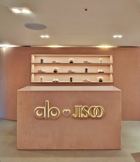 alo x 지수 협업 선셋 스니커 공개