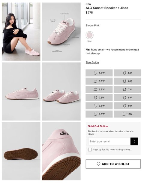 alo x 지수 협업 선셋 스니커 공개