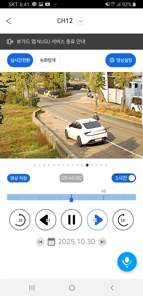 뺑소니 아니라네요