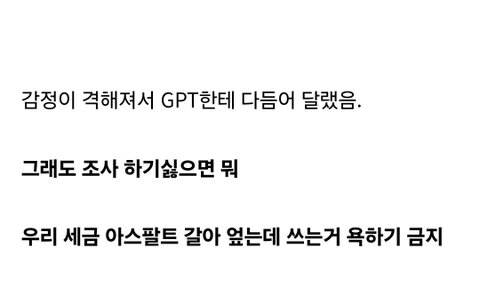 인구주택총조사 꼭하세요!!!제발요!!+욕하시는분들도 꼭보시길