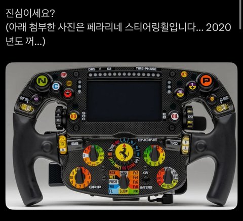 알디원 컨셉 에프원인거