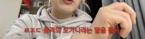 환연4 스포라는데 본 사람?