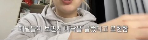 환연4 스포라는데 본 사람?