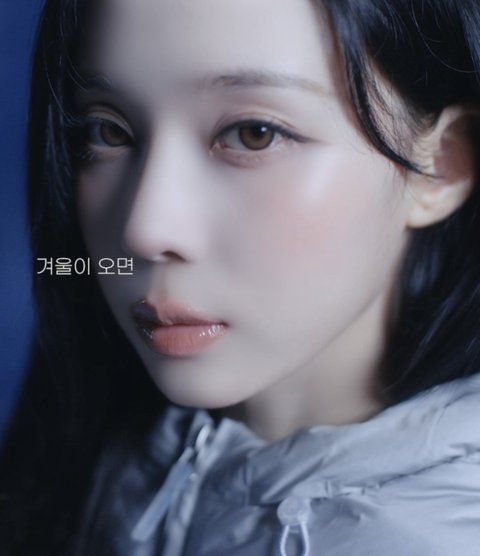 윈터 뉴발란스 패딩 화보