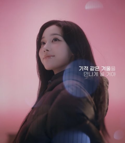 윈터 뉴발란스 패딩 화보