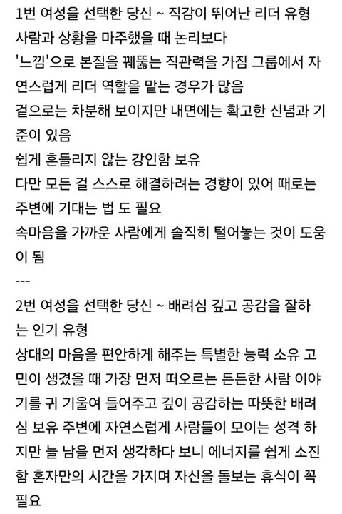 누가 앞모습이 제일 예쁠 거 같음?
