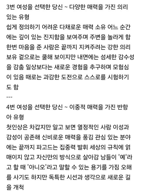 누가 앞모습이 제일 예쁠 거 같음?
