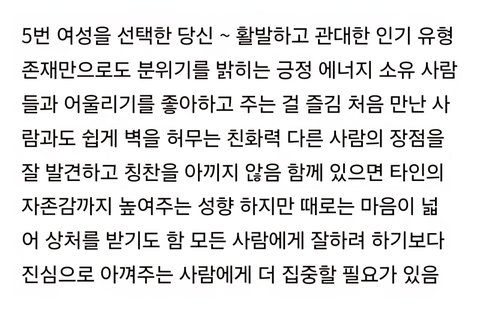 누가 앞모습이 제일 예쁠 거 같음?