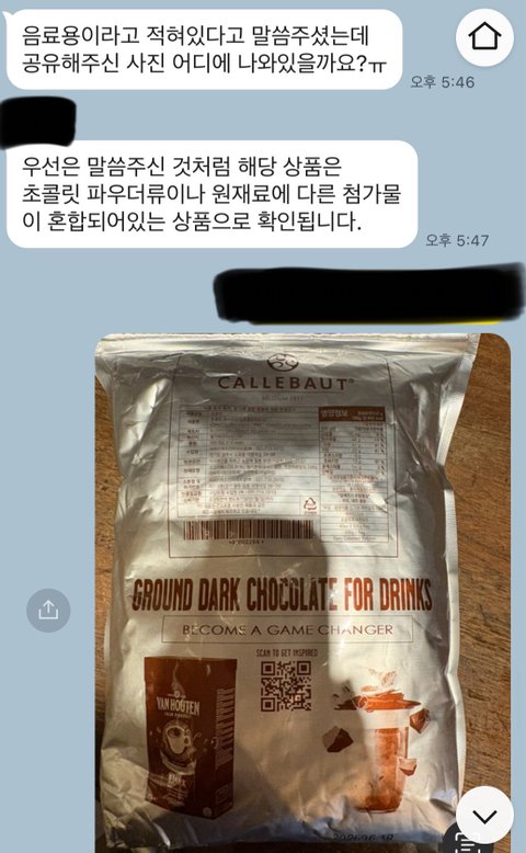 어느 상담원의 고객대응방식