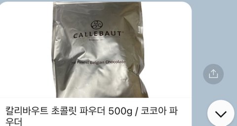 어느 상담원의 고객대응방식