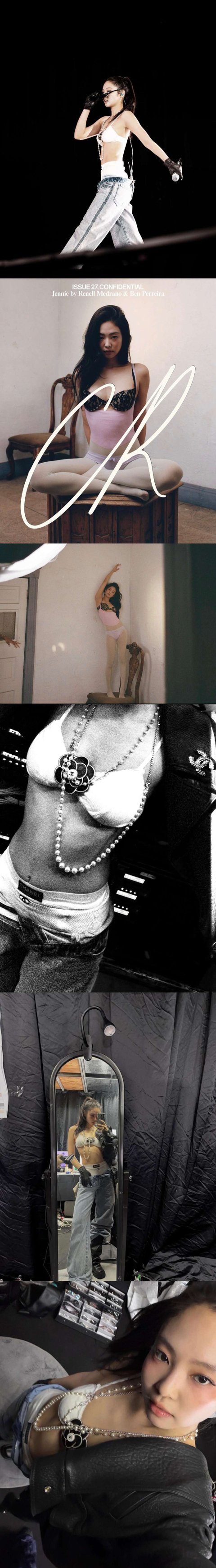 제니 공항때 입은 바디슈트 이쁘고 멋지다