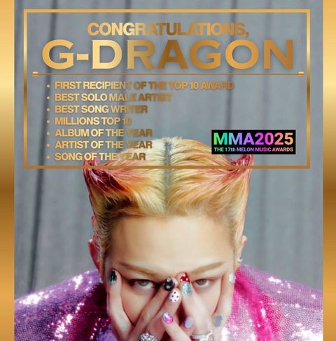 와 지디 진짜 대단하다