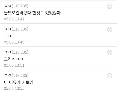 피겨스케이팅 박소연 악플테러 해온 김연아 극성팬들