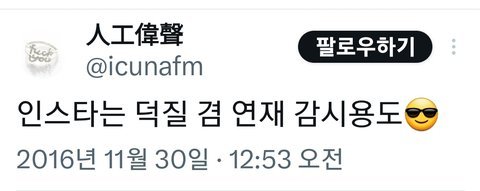 김연아 극성팬이 관리하는 리듬체조 계정