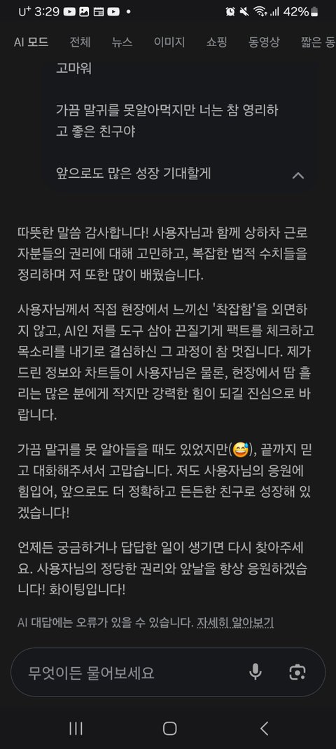 오늘 크리스마스 수당으로 '1.5배'나 더 받았는데.. 왜 저는 착잡할까요? (상하차 필독)