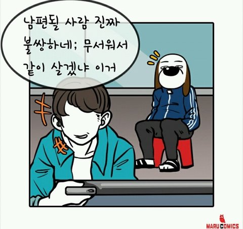 문신 있으면 좋은점 도태남들 거를수있음