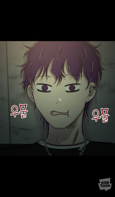 만남어플 웹툰 실사화하몃 막우는 누가잘어울릴까