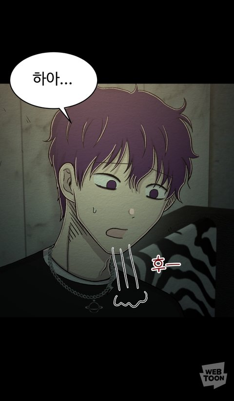 만남어플 웹툰 실사화하몃 막우는 누가잘어울릴까