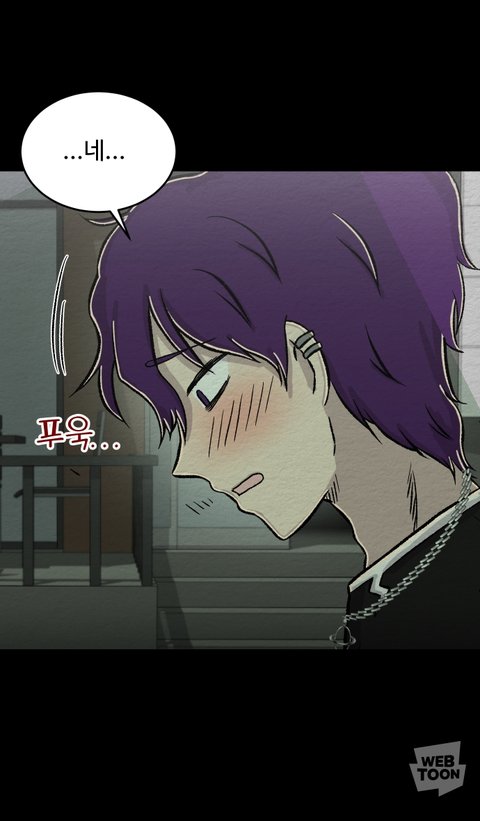 만남어플 웹툰 실사화하몃 막우는 누가잘어울릴까