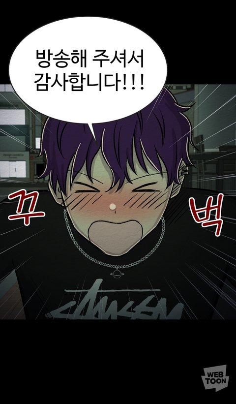 만남어플 웹툰 실사화하몃 막우는 누가잘어울릴까