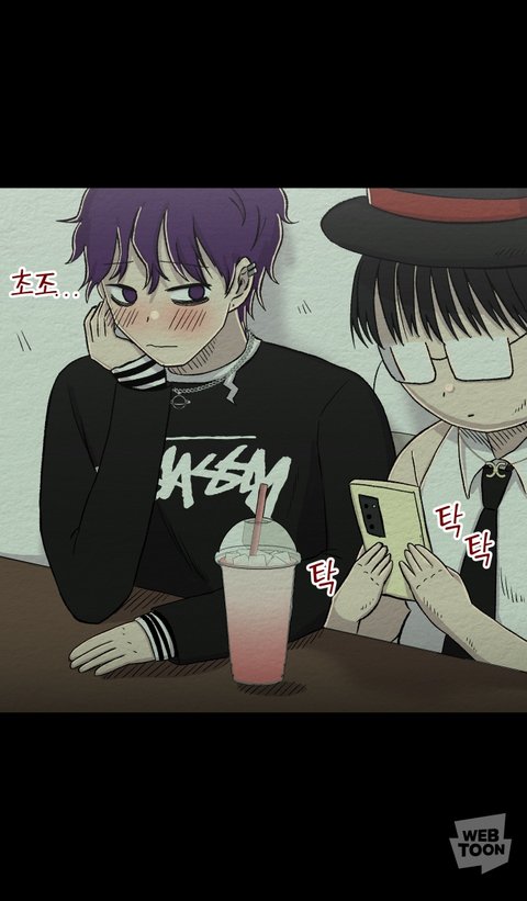 만남어플 웹툰 실사화하몃 막우는 누가잘어울릴까