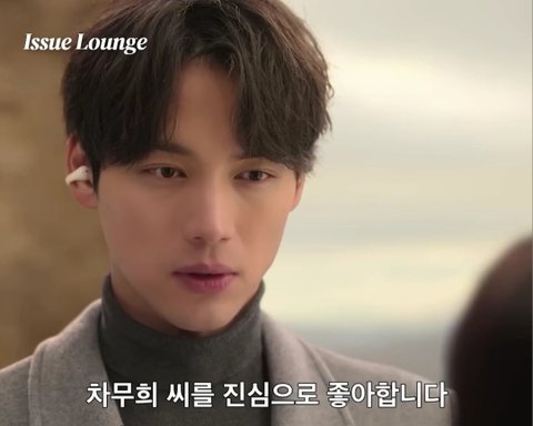 근데 고윤정 나오는 드라마