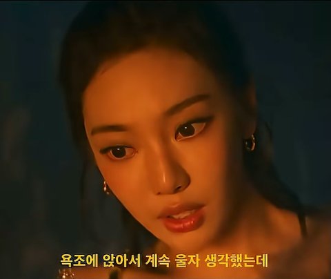 닝닝 중국어하는 거 보고 놀람..