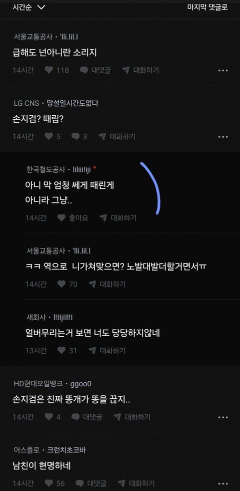 남자친구가 결혼 다시 생각해보자고해..