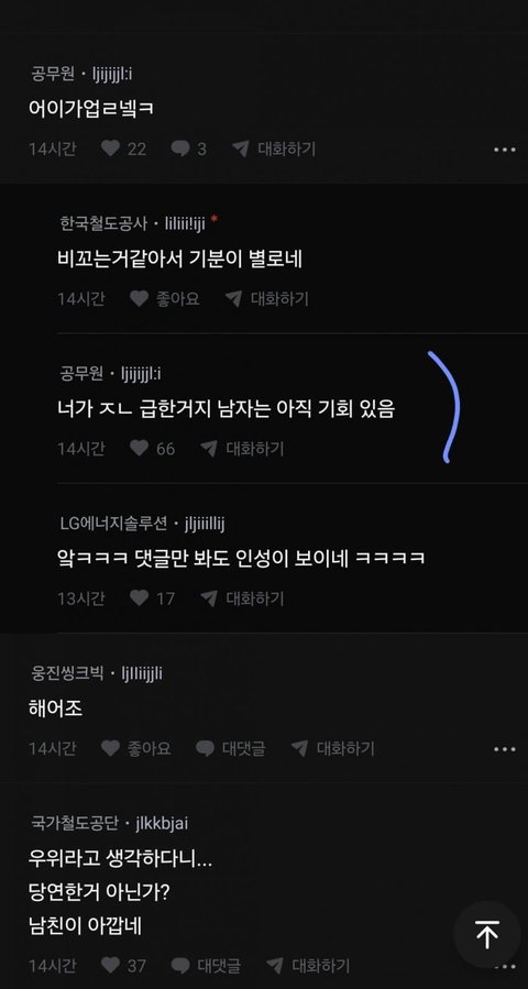 남자친구가 결혼 다시 생각해보자고해..