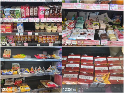 출근하면 할 일 내 할 일들 미뤄지기.....ㅠㅜ