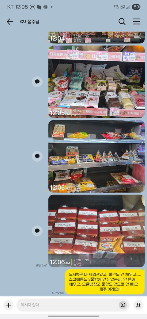 출근하면 할 일 내 할 일들 미뤄지기.....ㅠㅜ