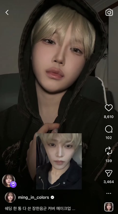 와 사쿠야 커버 메이크업 미쳤다