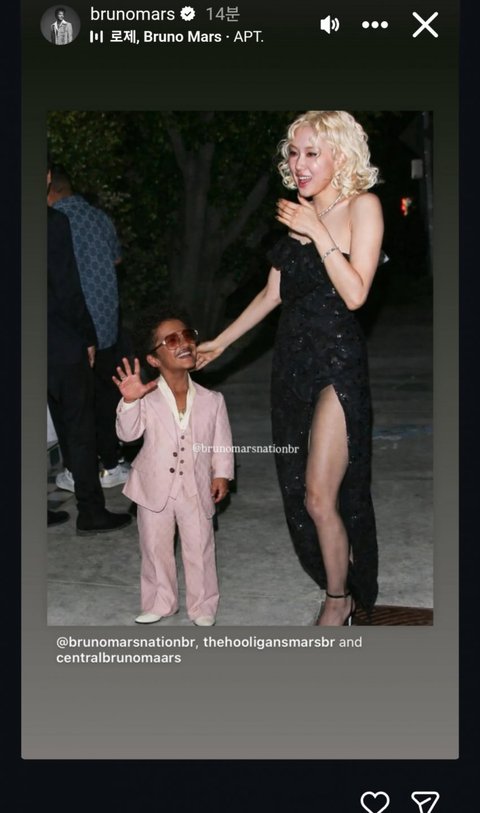 브루노 로제 언팔 어쩌구 아는건가