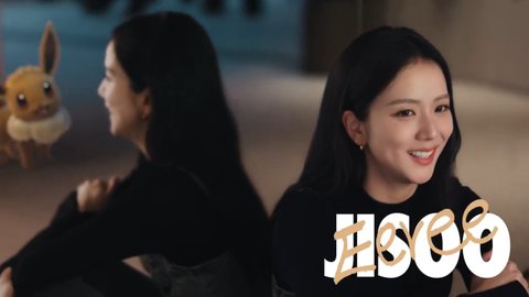 지수 슈퍼볼 광고 (포켓몬) 깜짝등장