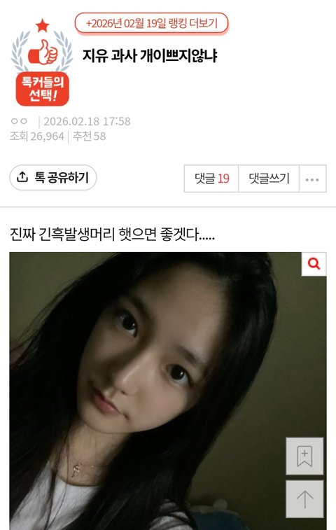 키키 팬영업글인지 바이럴인지 심하네