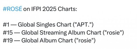 로제 아파트 전세계 메가히트곡이긴하네