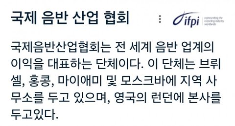 로제 아파트 전세계 메가히트곡이긴하네