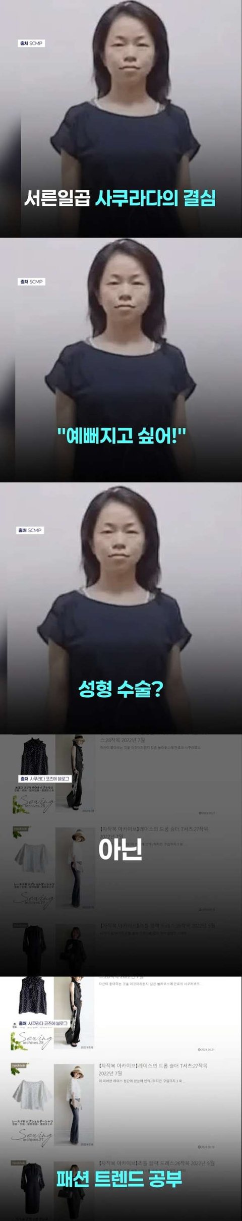 "못생겼다" 조롱에서 나를 사랑하는 미인으로 13년 "3만 장" 셀카가 일궈낸 기적