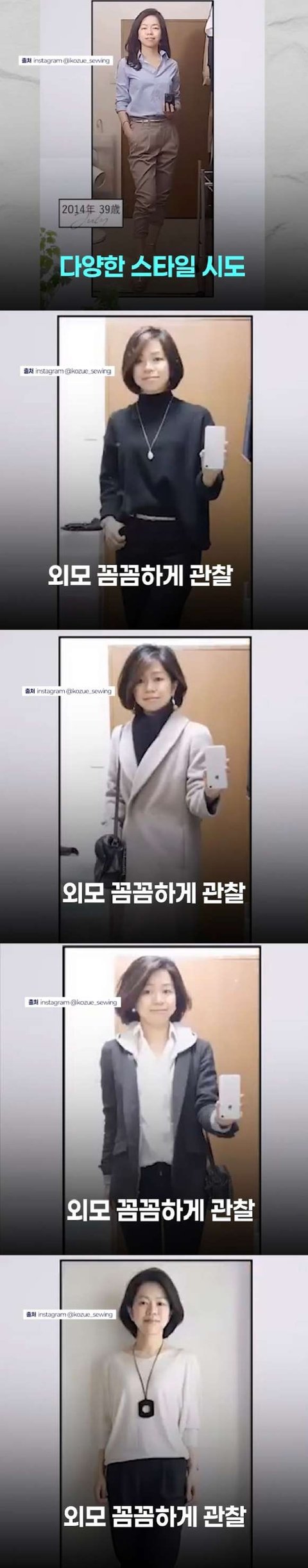 "못생겼다" 조롱에서 나를 사랑하는 미인으로 13년 "3만 장" 셀카가 일궈낸 기적