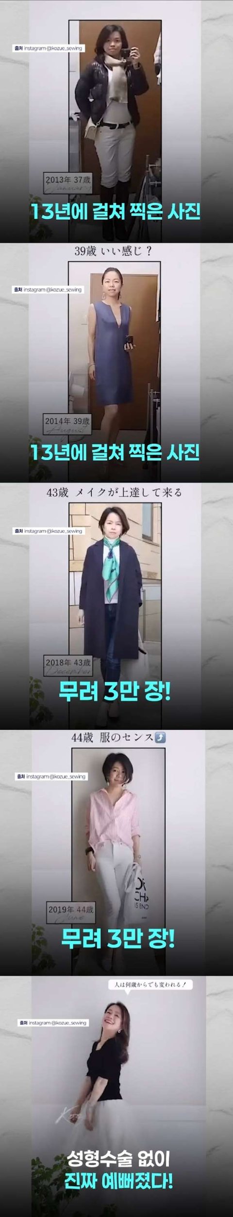 "못생겼다" 조롱에서 나를 사랑하는 미인으로 13년 "3만 장" 셀카가 일궈낸 기적