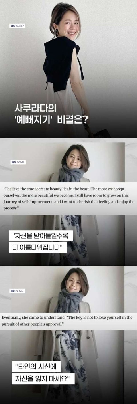 "못생겼다" 조롱에서 나를 사랑하는 미인으로 13년 "3만 장" 셀카가 일궈낸 기적