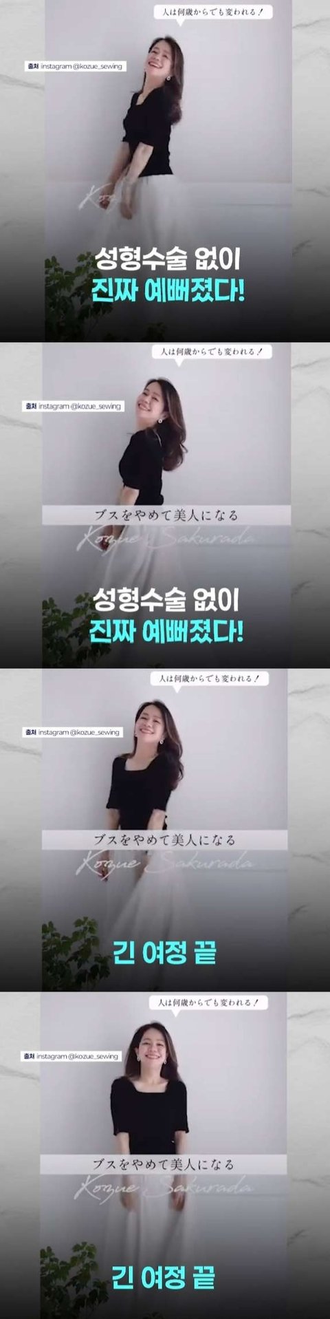 "못생겼다" 조롱에서 나를 사랑하는 미인으로 13년 "3만 장" 셀카가 일궈낸 기적