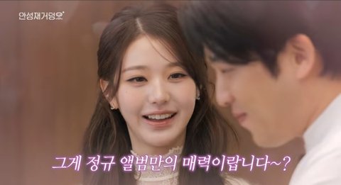 반응 터진 리즈 찍은 장원영