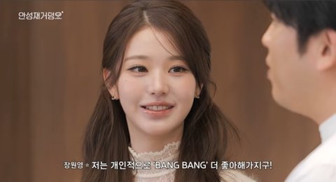 반응 터진 리즈 찍은 장원영