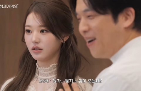 반응 터진 리즈 찍은 장원영