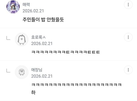 단종이 박지훈이 아니었다면 이거 개웃김