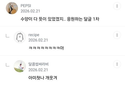 단종이 박지훈이 아니었다면 이거 개웃김