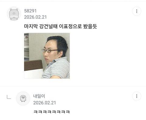 단종이 박지훈이 아니었다면 이거 개웃김